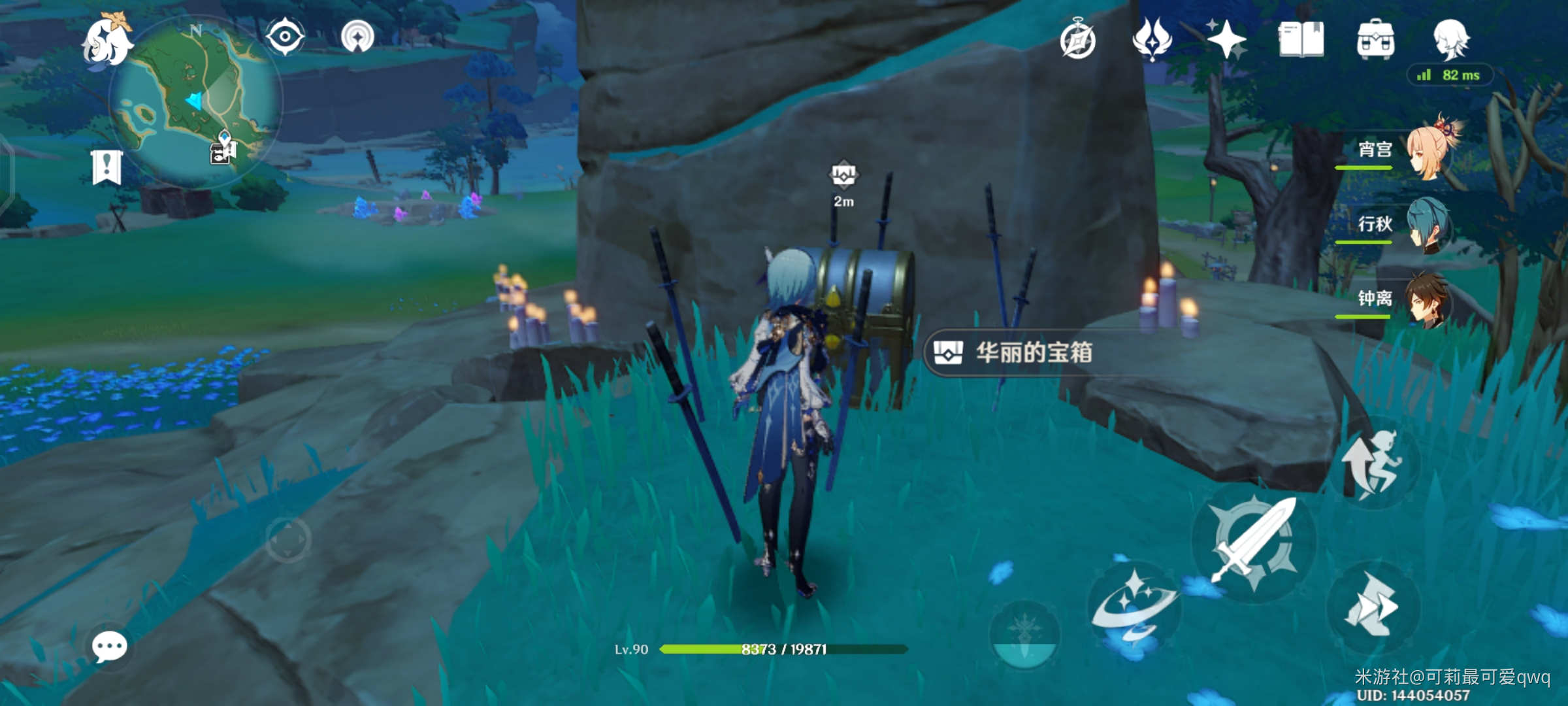 原神岩藏武艺账隐藏成就怎么完成
