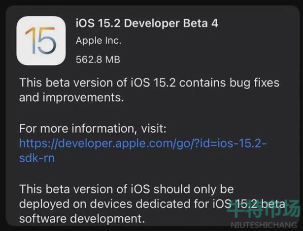 ios15.2beta4更新了什么 