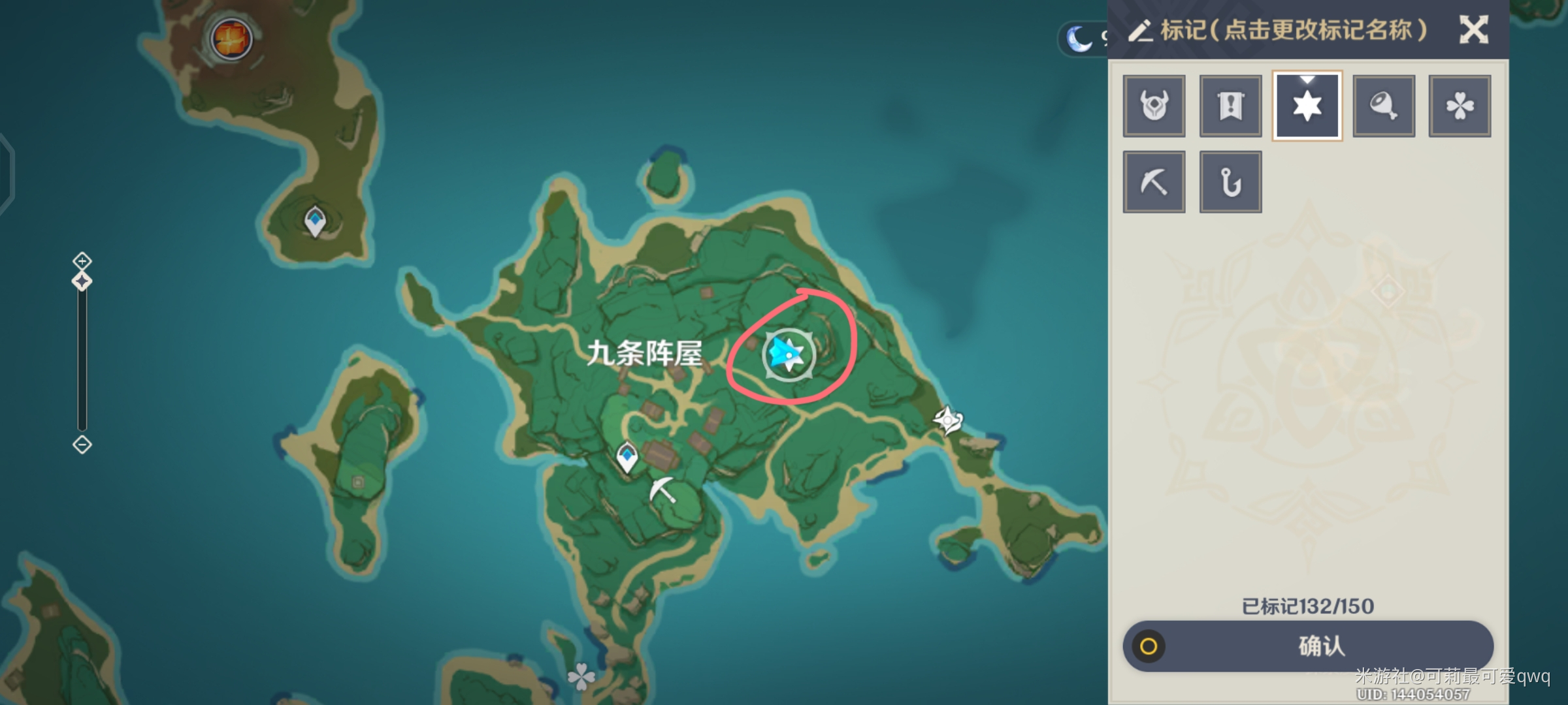 原神岩藏武艺账隐藏成就怎么完成