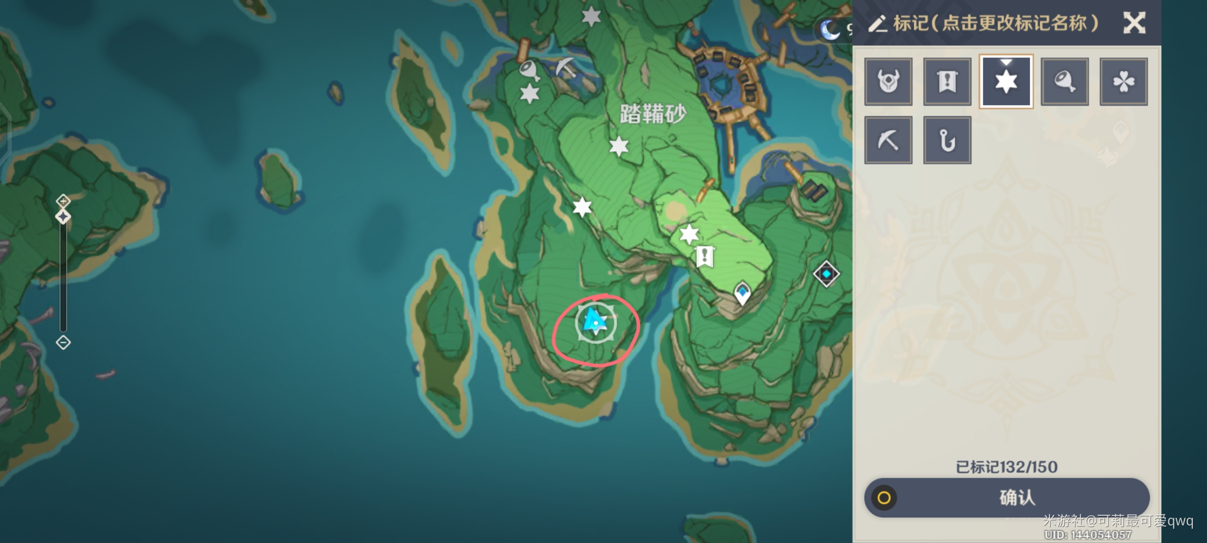 原神岩藏武艺账隐藏成就怎么完成