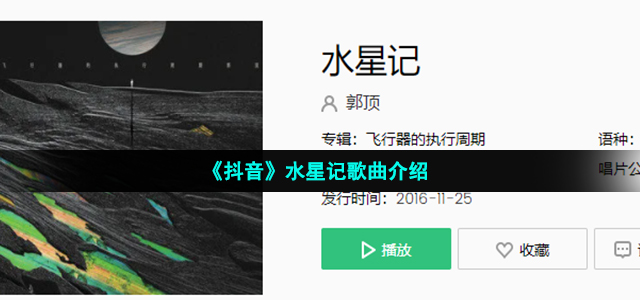 还要多远才能进入你的心还要多久才能和你接近是什么歌