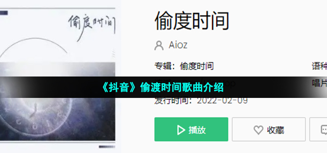 我想和你一点点一点点把过程细心折叠是什么歌