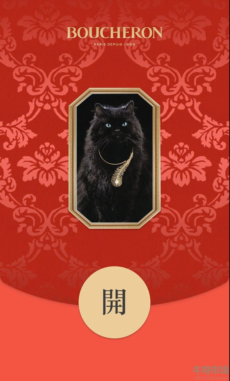 2022年微信虎年红包封面在哪领