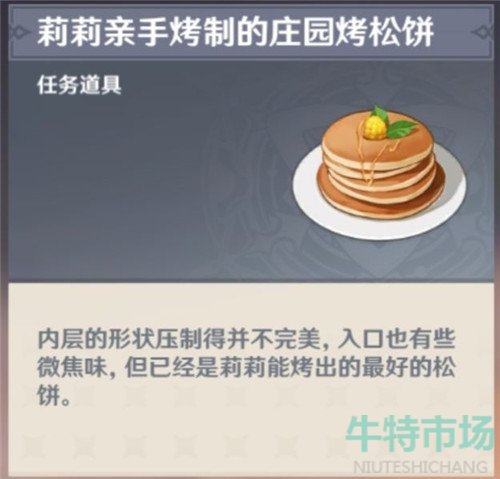 原神2.2绝版物品有哪些