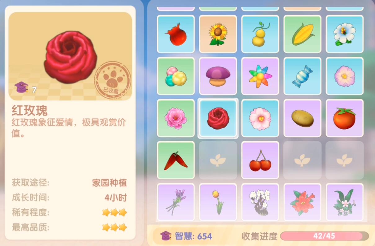 摩尔庄园红玫瑰怎么得
