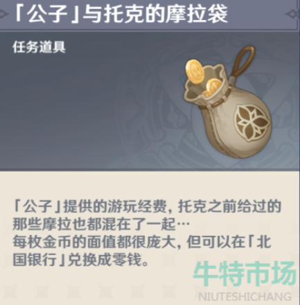 原神2.2绝版物品有哪些