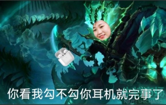 年底上分高校是什么梗