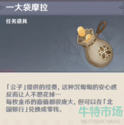 原神2.2绝版物品有哪些