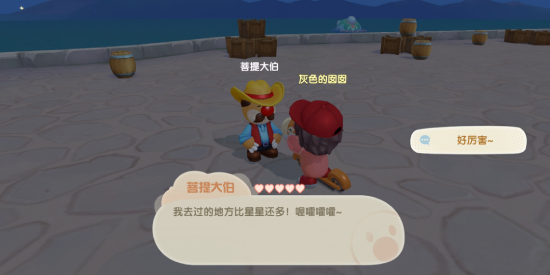 摩尔庄园手游菩提大伯在哪