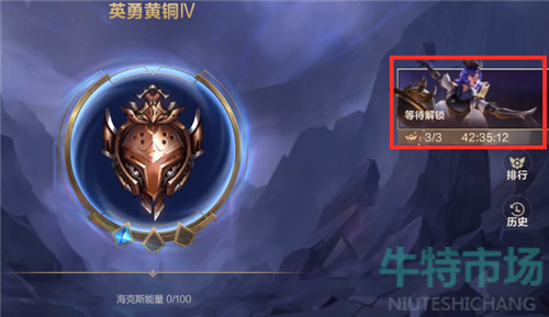 英雄联盟手游排位商城在哪