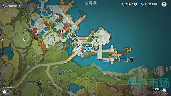 原神身后事铜雀之迹任务怎么完成