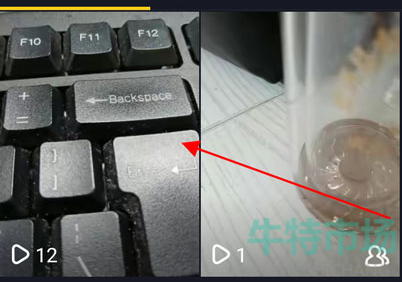 抖音视频怎么置顶