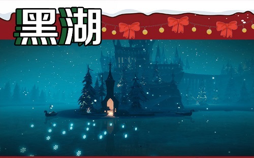 哈利波特魔法觉醒圣诞哪里适合拍照