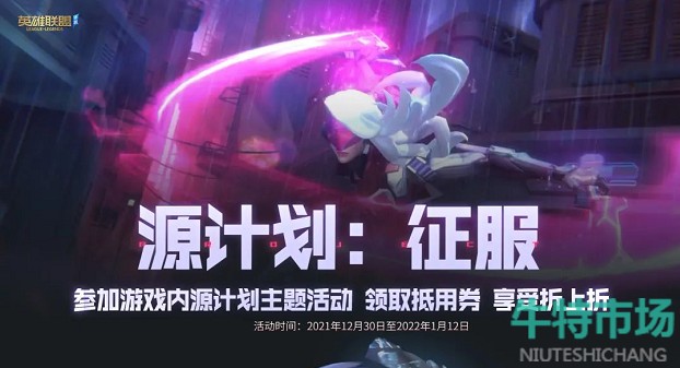 英雄联盟手游源计划暗影阿卡丽怎么样