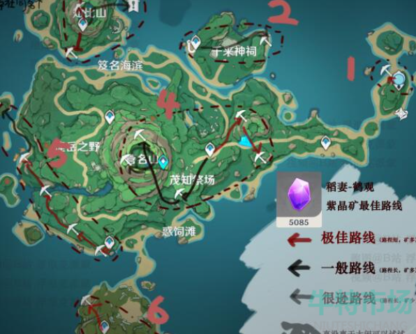 原神紫晶矿在哪挖