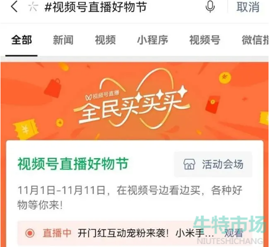 微信2021年11月可领取红包封面有哪些