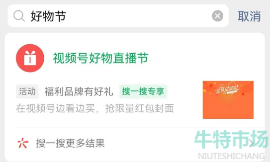 微信2021年11月可领取红包封面有哪些