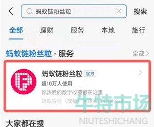 支付宝付款码皮肤怎么获得