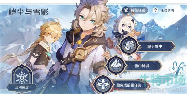 原神秘密徽章有什么作用