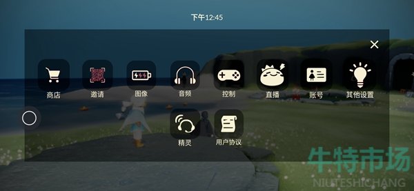 光遇挚友日任务怎么参与