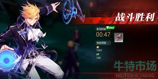 晶核手游魔导士转职任务怎么做