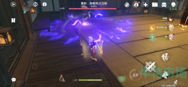 原神狗狗怎么打