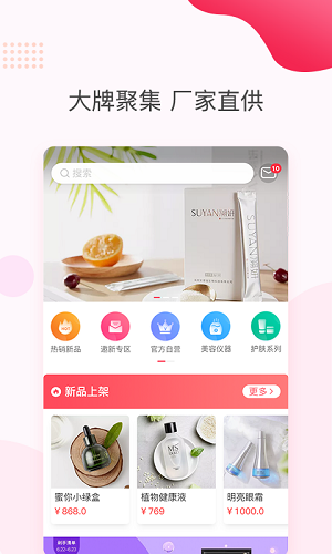 悦啦精选