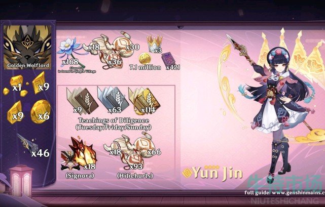 原神2.4版本云堇技能怎么样