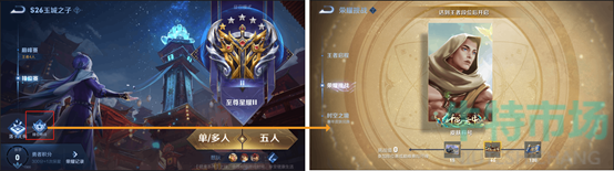 王者荣耀s26赛季每日任务没了
