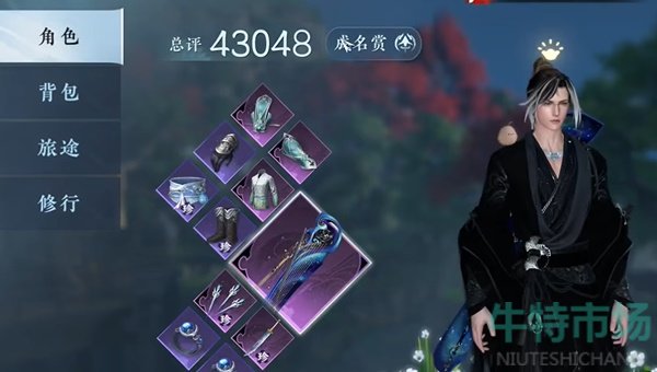逆水寒手游酣战令怎么获得