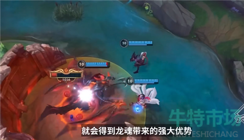 英雄联盟手游龙魂怎么拿