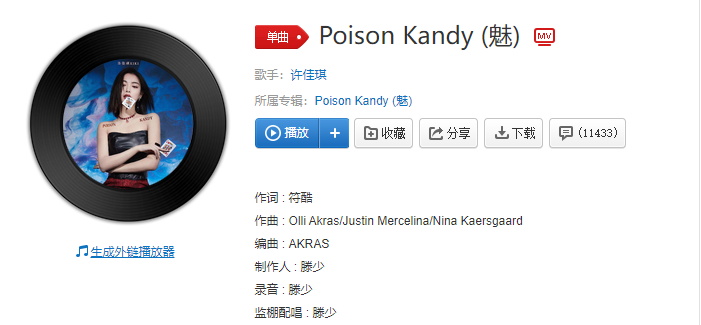 蠢蠢欲动的觊觎早已淹没顾虑是什么歌