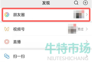 微信2022年朋友圈异形红包封面怎么领
