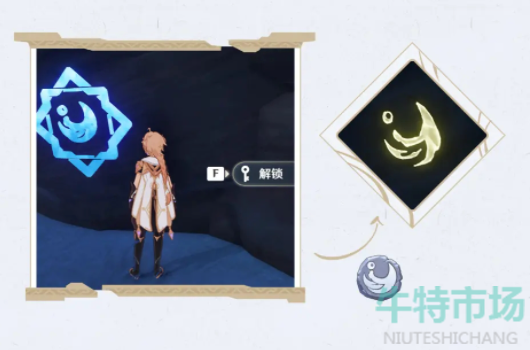 原神键纹图案有什么效果