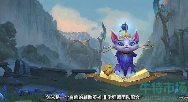 英雄联盟手游3.0版本新英雄有什么