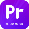 免费使用的剪辑软件有哪些