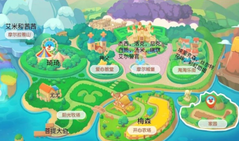 摩尔庄园手游彩虹姐姐在哪