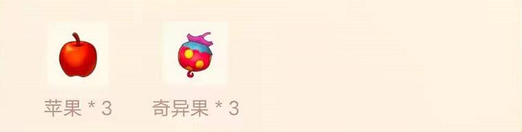 苹果棉花糖食谱配方