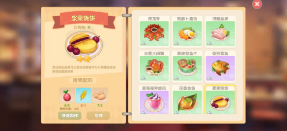 摩尔庄园手游彩虹姐姐在哪