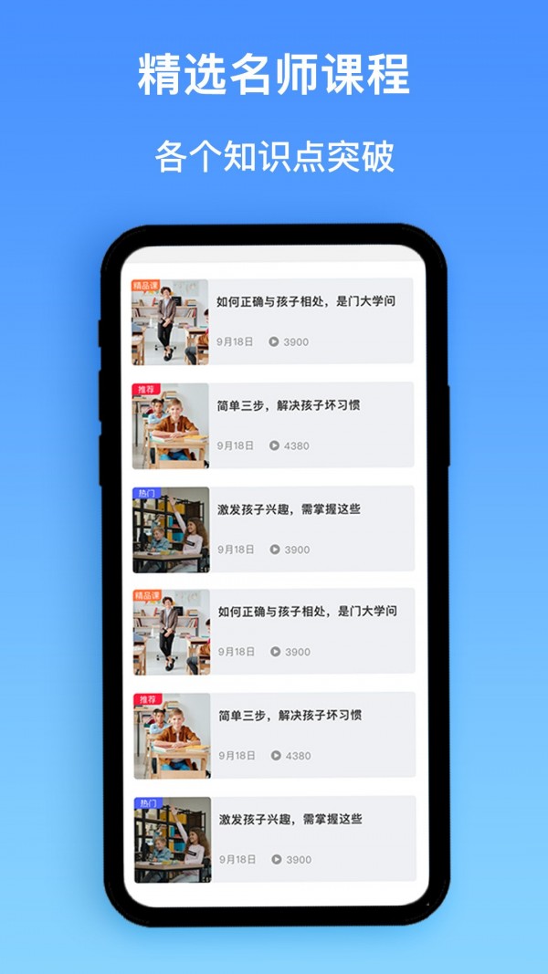 作业精灵搜题