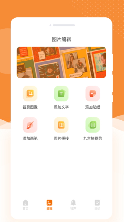 蜜朵相机
