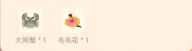 摩尔庄园水煮大闸蟹怎么做