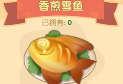 摩尔庄园手游白熊在哪
