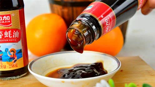 支付宝蚝油是一种食用油吗