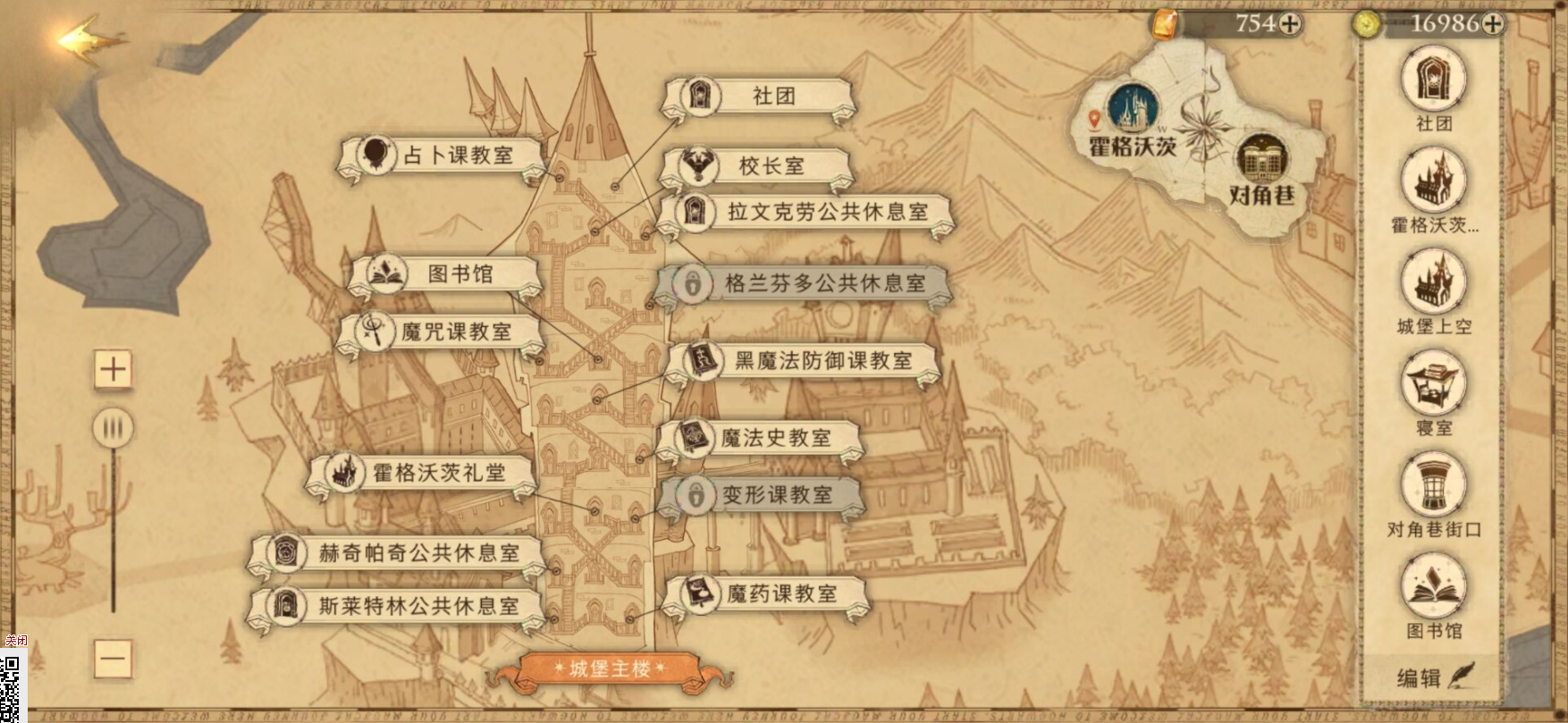 哈利波特魔法觉醒教授发现大家心不在焉在哪