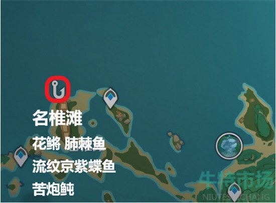 原神苦炮鲀在哪里