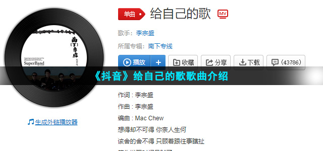想得却不可得 你奈人生何是什么歌