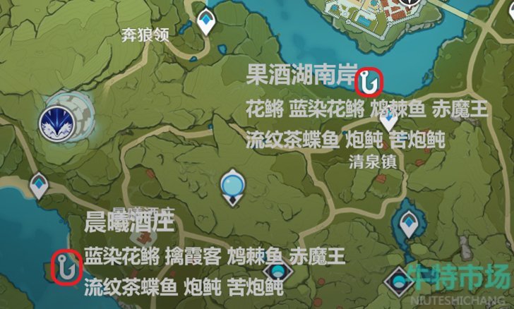 原神苦炮鲀在哪里