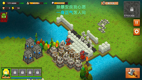 边境军团