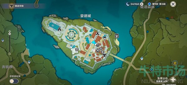原神清泉之心分别在哪里